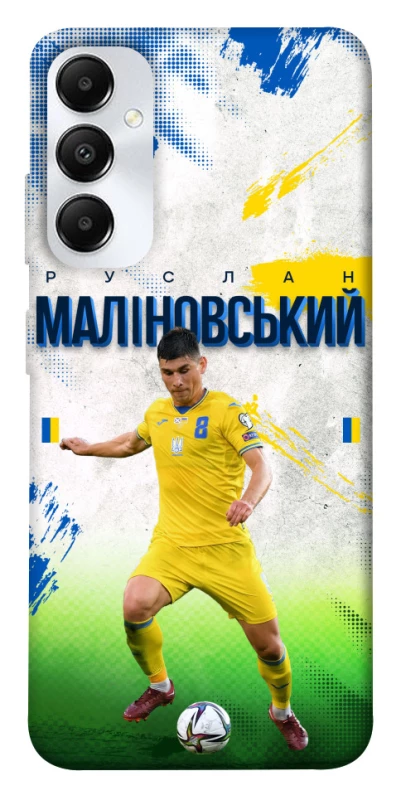 Чехол на Samsung Galaxy A05s Малиновский №8 фото 1 из 1