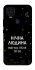 Чохол на ZTE Blade v2020 Нічна людина фото 1 з 1