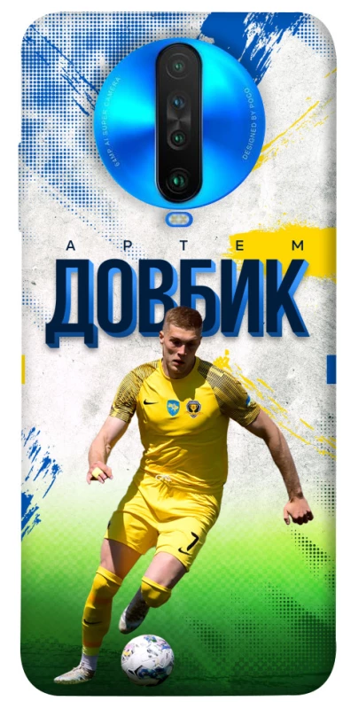 Чехол на Xiaomi Poco X2 Довбик №11 фото 1 из 1