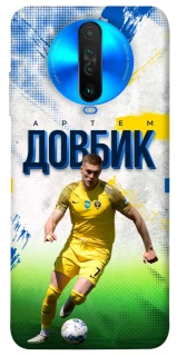 Чехол на Xiaomi Poco X2 Довбик №11 фото 1 из 1