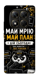 Чехол на Xiaomi Poco X7 Май План фото 1 из 1