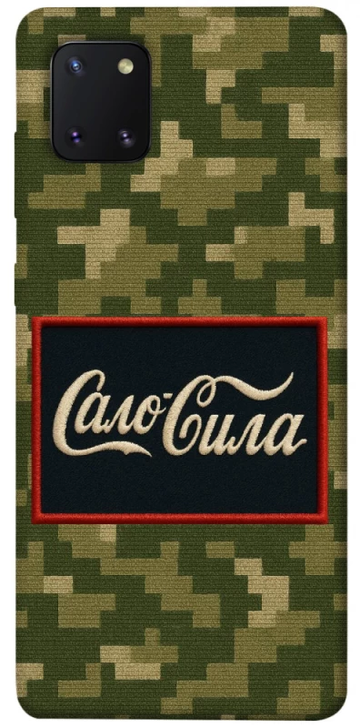 Чехол на Samsung Galaxy Note 10 Lite (A81) Сало Сила фото 1 из 1