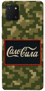 Чехол на Samsung Galaxy Note 10 Lite (A81) Сало Сила фото 1 из 1