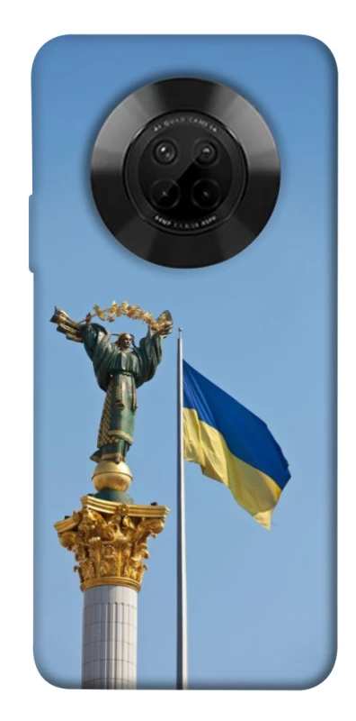 Чохол на Huawei Y9a Головні символи України фото 1 з 1