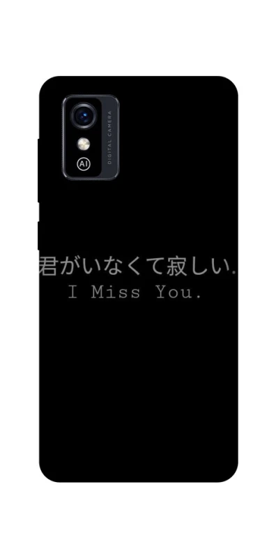 Чохол на ZTE Blade L9 Japanese I Miss You фото 1 з 1