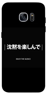Чохол на Samsung G935F Galaxy S7 Edge Japanese Silence фото 1 з 1
