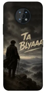 Чехол на Nokia G50 Ta Blyaaa фото 1 из 1