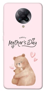 Чехол на Xiaomi Redmi K30 Pro / Poco F2 Pro Mother's Day ver.2 фото 1 из 1