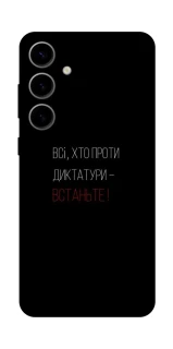 Чехол на Samsung Galaxy S25 FE Василь Стус фото 1 из 1