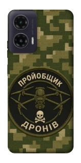 Чехол на Motorola Moto G35 Дроновод фото 1 из 1