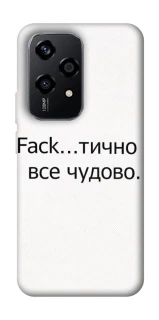 Чохол на Honor 200 Lite Все чудово фото 1 з 1