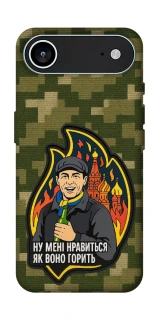Чехол на Apple iPhone 17 Air (6.5") Ну мне нравится как оно горит фото 1 из 1