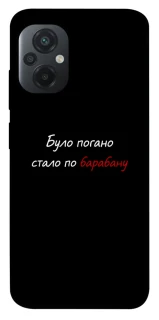 Чохол на Xiaomi Poco M5 По барабану фото 1 з 1