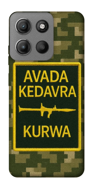 Чехол на Motorola Moto G15 Power Avada Kedavra фото 1 из 1