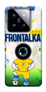 Чохол на Xiaomi 14 Pro Фронталка №99 фото 1 з 1