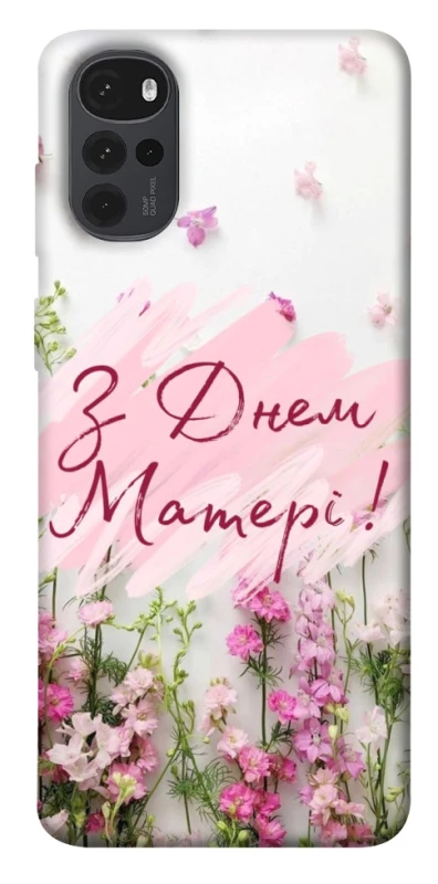 Чехол на Motorola Moto G22 Mother's Day ver.3 фото 1 из 1