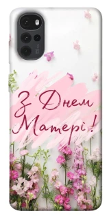 Чохол на Motorola Moto G22 Mother's Day ver.3 фото 1 з 1
