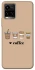 Чехол на Vivo Y21 / Y33s Your coffee фото 1 из 1