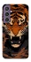 Чохол на Samsung Galaxy S23 FE cool tiger фото 1 з 1