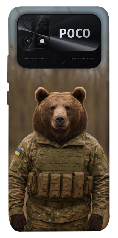 Чехол на Xiaomi Poco C40 Медведь защитник фото 1 из 1