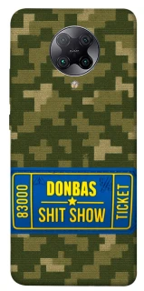 Чехол на Xiaomi Redmi K30 Pro / Poco F2 Pro Donbas ticket фото 1 из 1