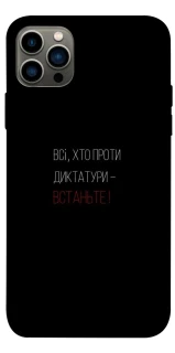 Чохол на Apple iPhone 12 Pro (6.1") Василь Стус фото 1 з 1