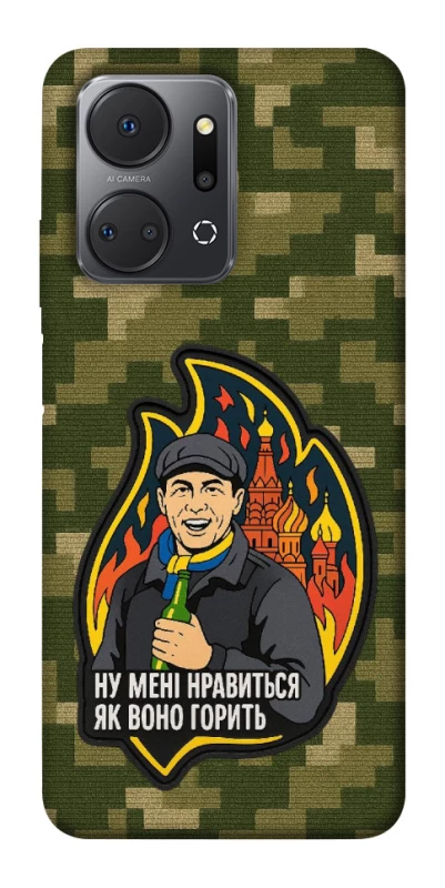 Чохол на Huawei Honor X7a Ну мені нравиться як воно горить фото 1 з 1