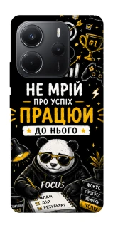 Чохол на Xiaomi Redmi Note 14 4G (Int. version) Успіх фото 1 з 1