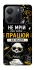 Чохол на Xiaomi Redmi Note 14 4G (Int. version) Успіх фото 1 з 1