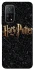 Чехол на Xiaomi Mi 10T Harry Potter ver.12 фото 1 из 1