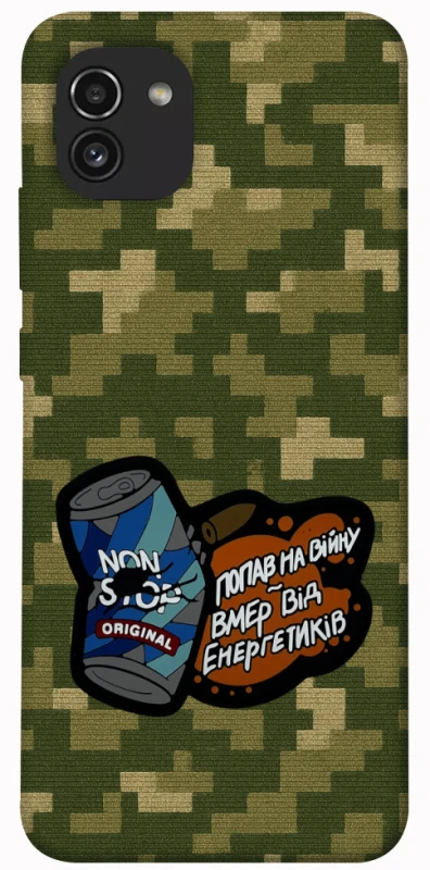 Чохол на Samsung Galaxy A03 Non stop v2 фото 1 з 1