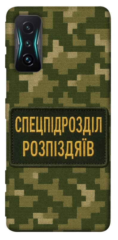 Чохол на Xiaomi Redmi K50 Gaming Спецпідрозділ фото 1 з 1
