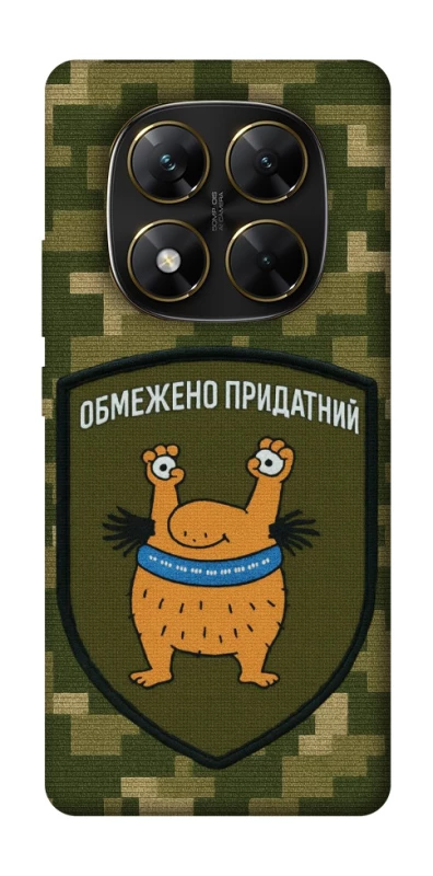 Чохол на Xiaomi Poco X7 Обмежено придатний фото 1 з 1