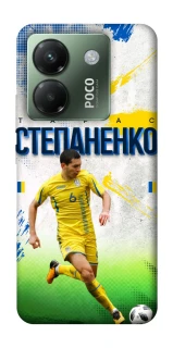 Чехол на Xiaomi Poco M7 pro 5G Степаненко №6 фото 1 из 1