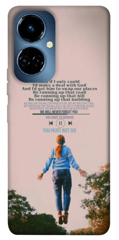 Чехол на TECNO Camon 19 Stranger Things ver.4 фото 1 из 1