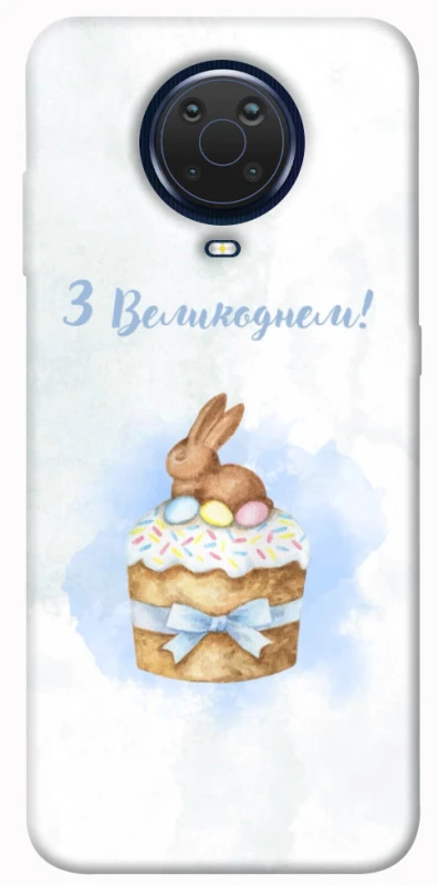 Чехол на Nokia G20 / G10 / 6.3 Easter ver.8 фото 1 из 1