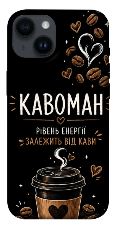 Чехол на Apple iPhone 14 (6.1") Кавоман фото 1 из 1