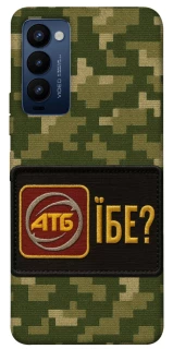 Чохол на TECNO Camon 18 Абб фото 1 з 1