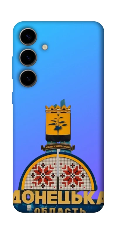 Чехол на Samsung Galaxy S25 FE Донбасс фото 1 из 1
