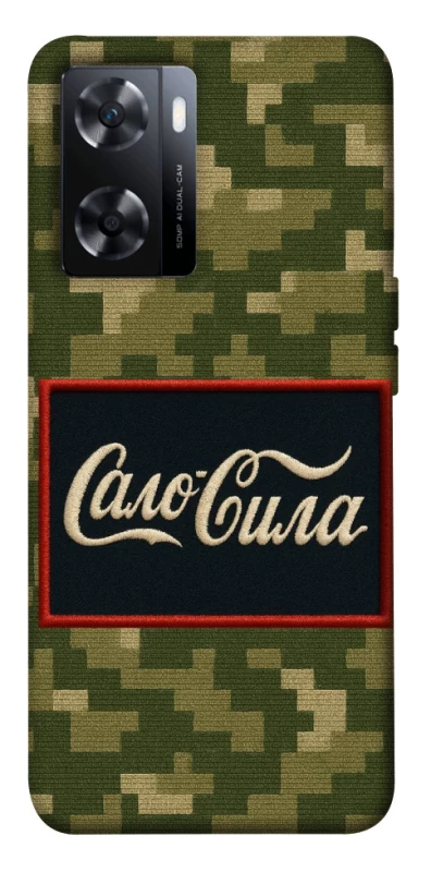 Чохол на OnePlus Nord N20 SE Сало Сила фото 1 з 1