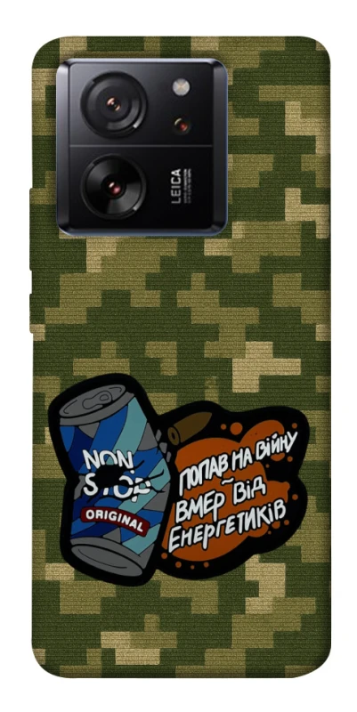 Чохол на Xiaomi 13T Non stop v2 фото 1 з 1