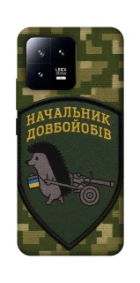 Чохол на Xiaomi 13 Начальник фото 1 з 1