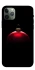 Чехол на Apple iPhone 11 Pro (5.8") Christmas bauble фото 1 из 1