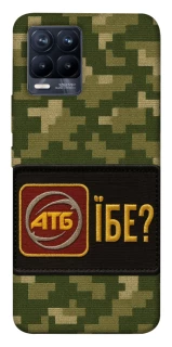 Чохол на Realme 8 Абб фото 1 з 1