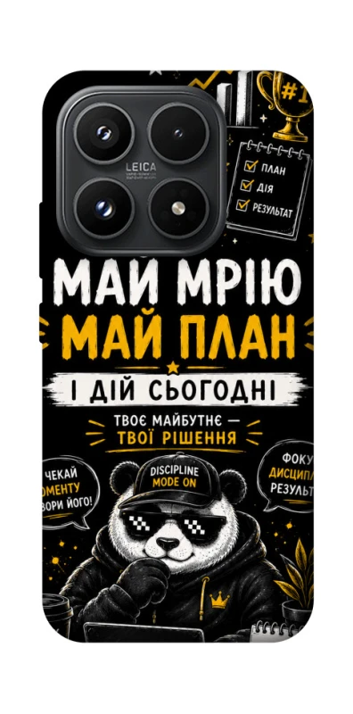 Чохол на Xiaomi 17 Май План фото 1 з 1