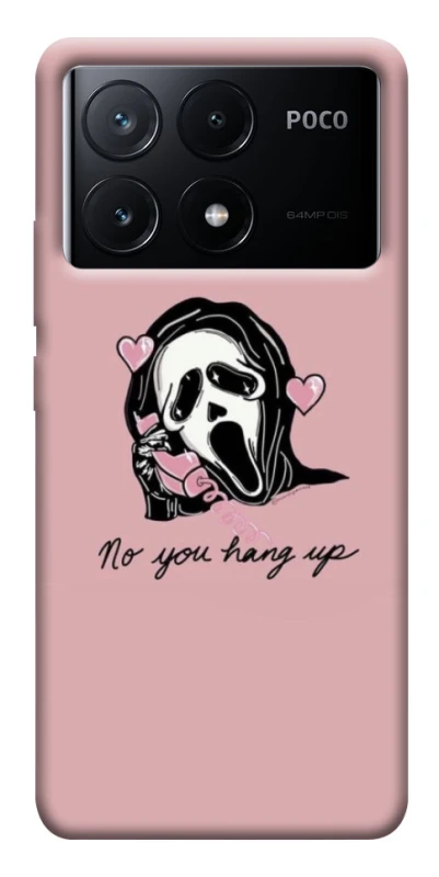 Чохол на Xiaomi Poco X6 You hang up фото 1 з 1