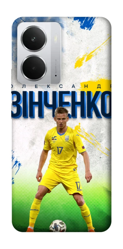 Чехол на Realme 14 Зинченко №17 фото 1 из 1