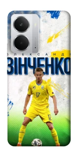 Чехол на Realme 14 Зинченко №17 фото 1 из 1