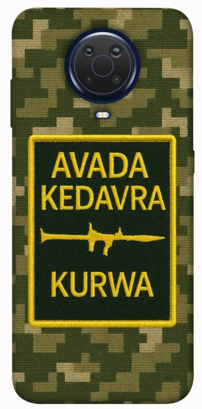 Чохол на Nokia G20 / G10 / 6.3 Avada Kedavra фото 1 з 1