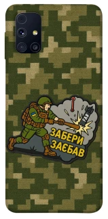 Чохол на Samsung Galaxy M31s Забери з собою фото 1 з 1